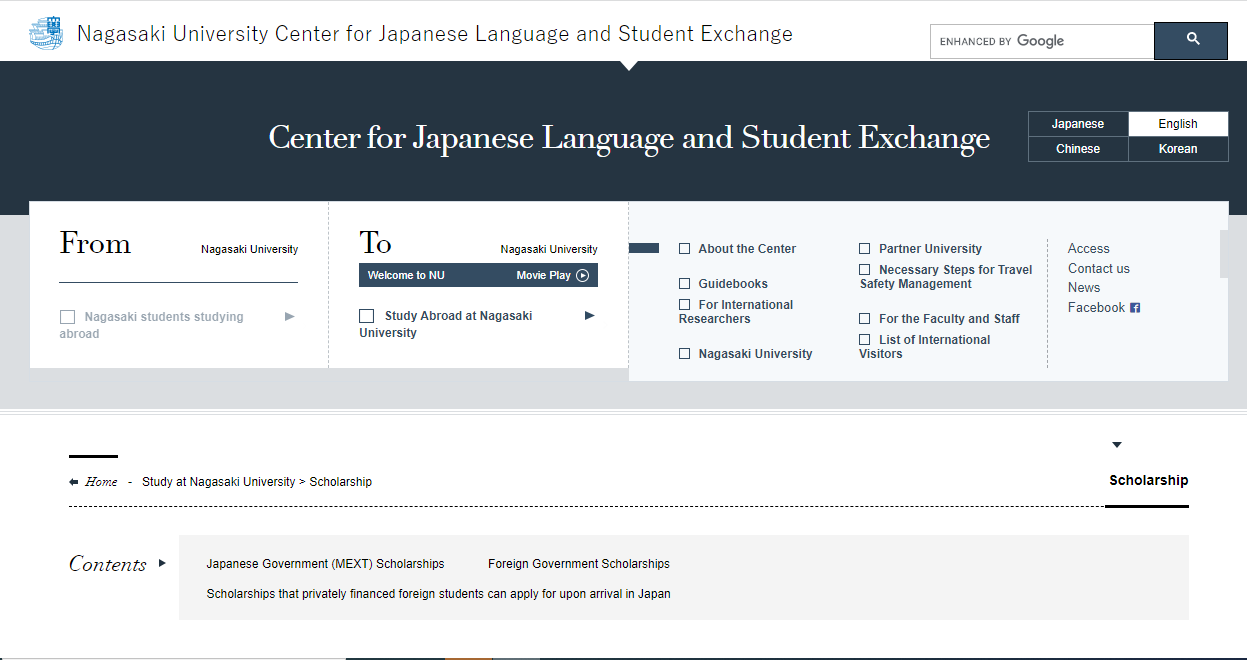 http://www.ishallwin.com/Content/ScholarshipImages/Nagasaki University-3.png